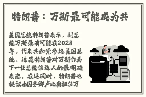 麻花传媒旗下艺人沈芯语空降魔都