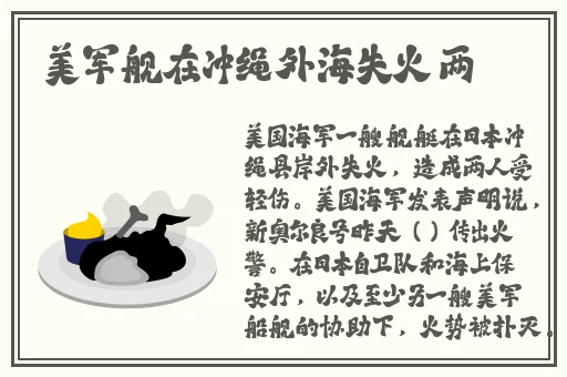 97久久久久久久久精品