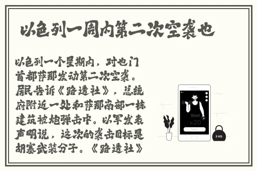韩国女性沦为牺牲品