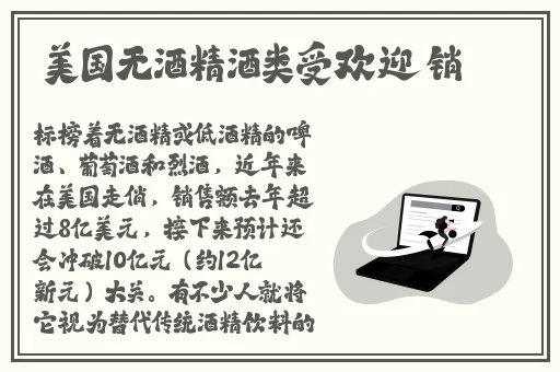 宝宝我尿在子宫里了不准出来