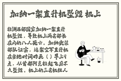 黑料爆料在线吃瓜